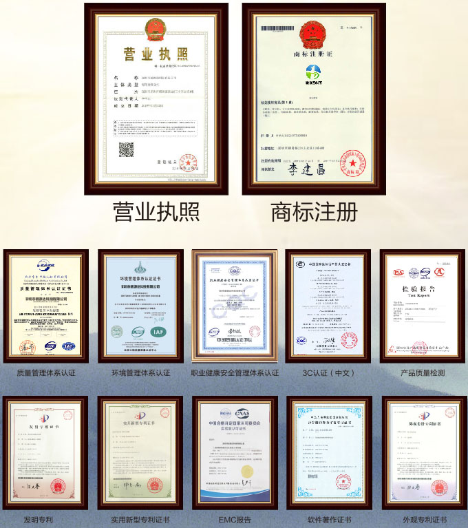 碧源達(dá)資質(zhì)榮譽證書1 碧源達(dá)資質(zhì)榮譽證書1